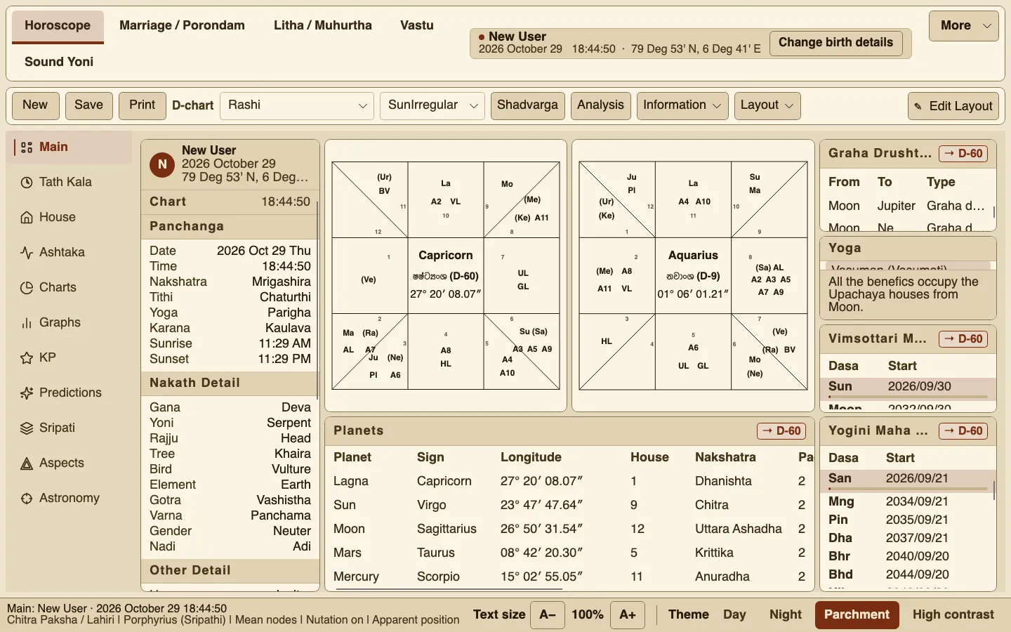 The main screen in the Parchment theme